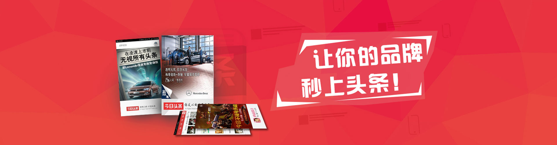 白城sem推广