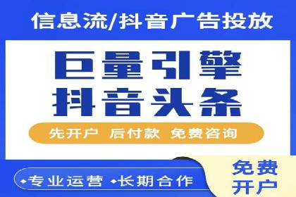 信息流广告优化成功案例剖析