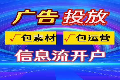 百度关键词推广费用明细解析