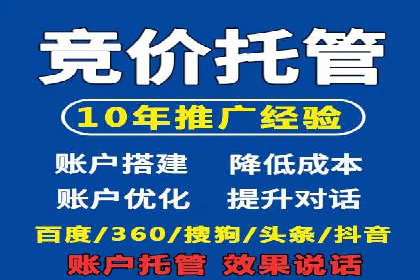 SEM外包公司服务优势及成功案例解析